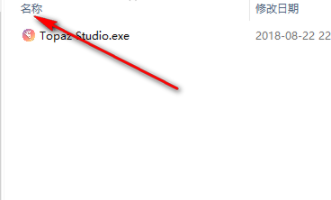 TopazStudio图像编辑工具中文版