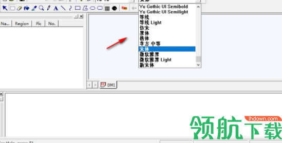 SunplusDMTool字模数据提取工具官方版