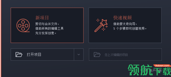 Movavi Video Editor Plus(视频编辑工具)破解版