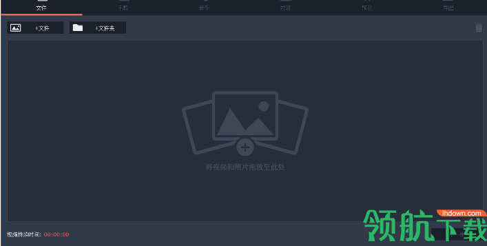 Movavi Video Editor Plus(视频编辑工具)破解版