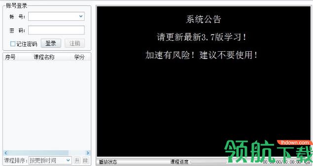 云南干部在线学习助手官方版