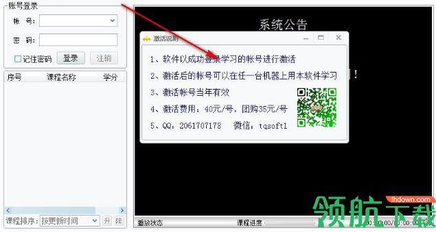 云南干部在线学习助手官方版