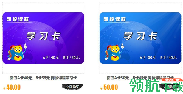 云南干部在线学习助手官方版