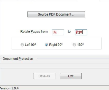 PDFTK Builder编辑工具官方版
