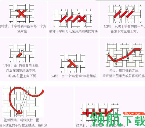 巧手十字绣软件官方版