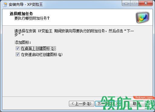 xp变脸王破解版(附注册机)