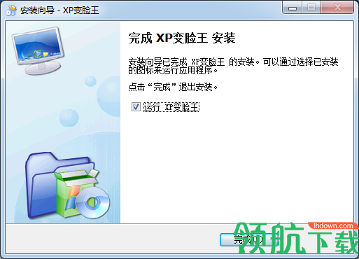 xp变脸王破解版(附注册机)