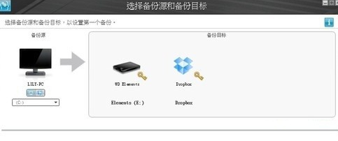 西部数据Elements移动硬盘驱动官方版