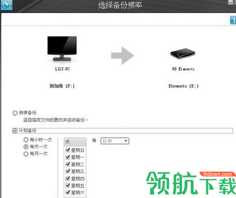 西部数据Elements移动硬盘驱动官方版