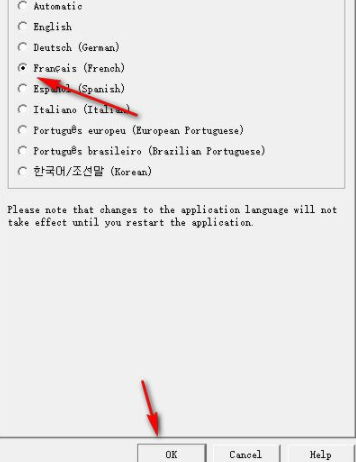 PortraitProfessional破解版(附注册补丁)