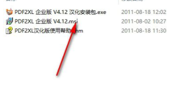 cogniviewpdf2xl中文破解版