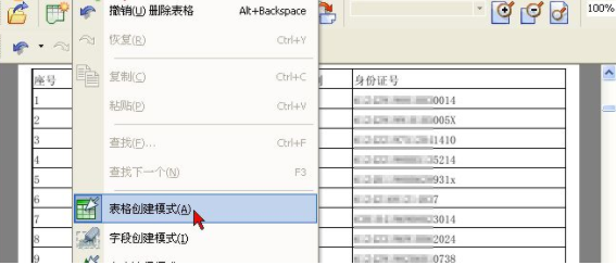 cogniviewpdf2xl中文破解版