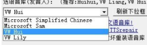 文字转语音助手官方版