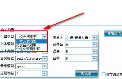 地摊叫卖广告制作软件官方版