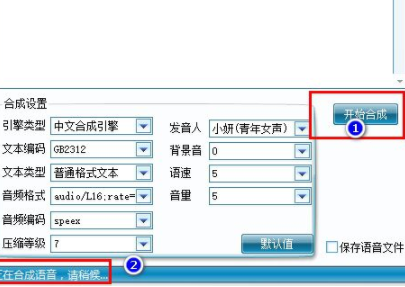 地摊叫卖广告制作软件官方版