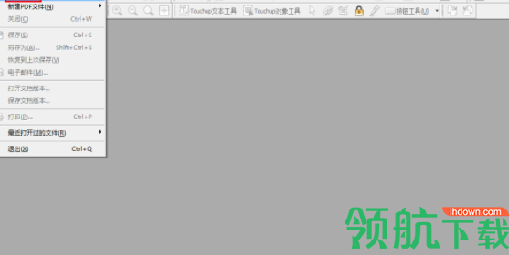DocuComPDFPlus编辑器官方版