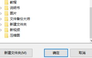 深蓝文件夹伪装大师官方版