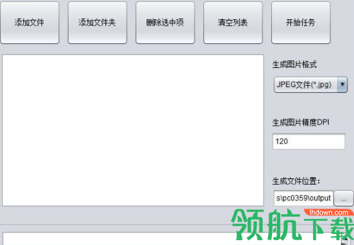 无叶PDF编辑工具官方版