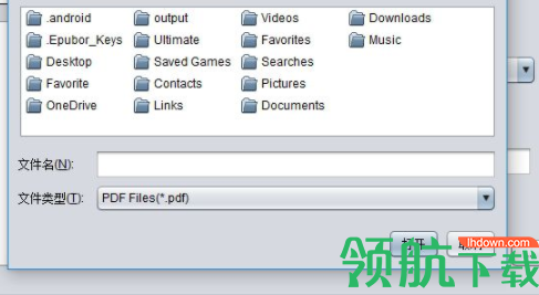 无叶PDF编辑工具官方版