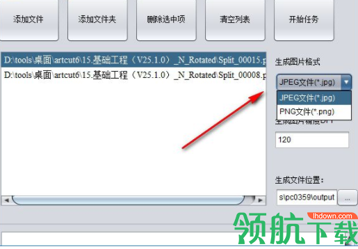 无叶PDF编辑工具官方版