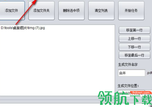 无叶PDF编辑工具官方版