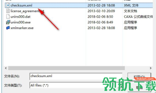 XMLMarker查看编辑器破解版