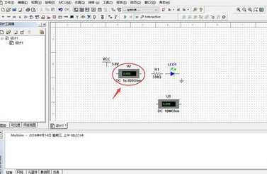 Multisim汉化破解版(附破解补丁)