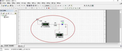 Multisim汉化破解版(附破解补丁)