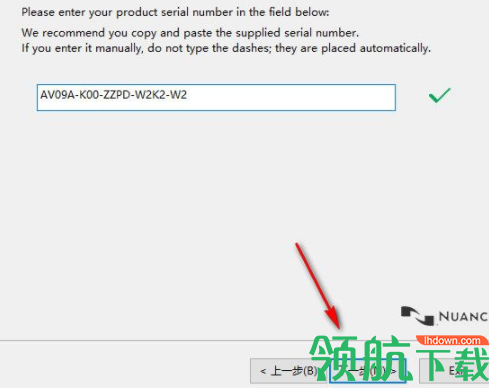 NuancePowerPDFAdvanced编辑工具破解版