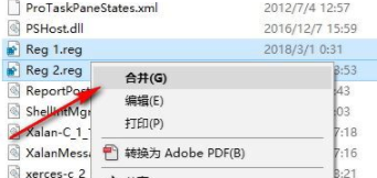 ACDSeePhotoEditor中文破解版(附破解补丁)