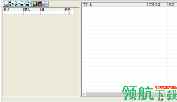CAD块属性值批量填写工具官方版