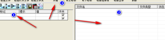 CAD块属性值批量填写工具官方版