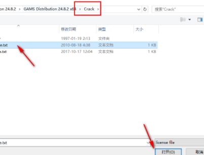GAMS中文破解版