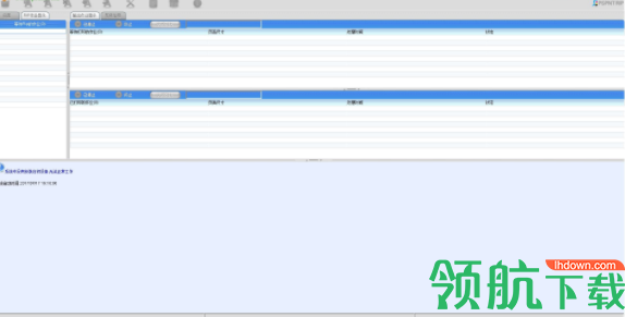 方正pspnt破解版(附破解补丁)