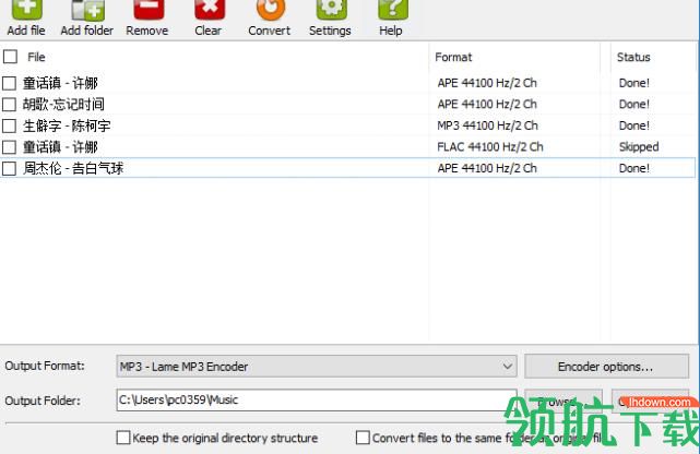 AbyssmediaAudioConverterPlus破解版