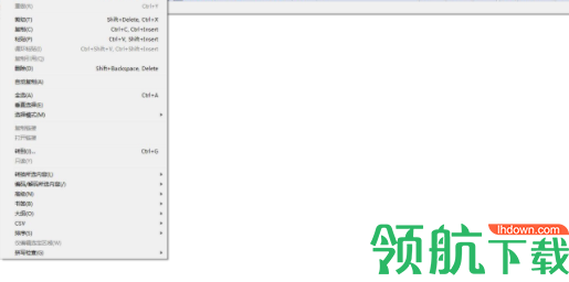 Emeditor文本编辑器官方版