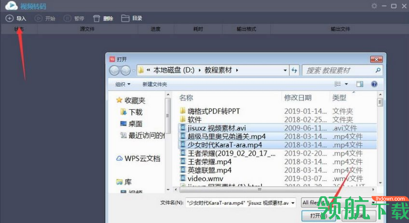 视云闪播官方版