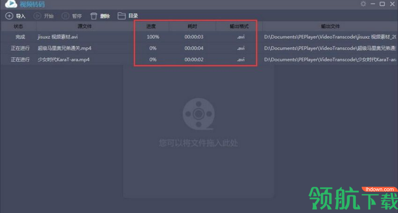 视云闪播官方版