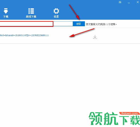 速盘(百度网盘搜索下载神器)免费版