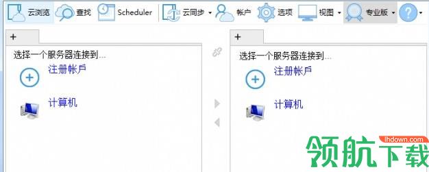 空云文件浏览器(Air Explorer)官方版