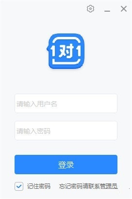 学霸君1对1老师端官方版