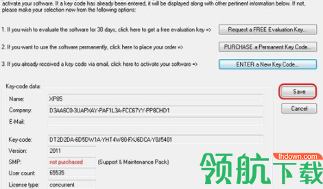 AltovaXMLSpy编辑工具官方版