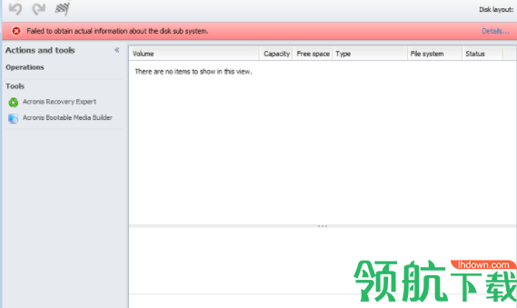 acronisdisk磁盘克隆分区工具破解版(附注册码)