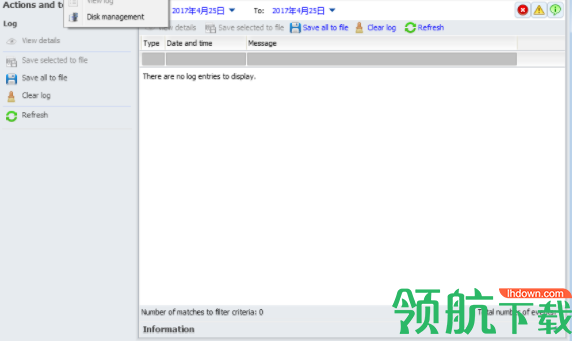 acronisdisk磁盘克隆分区工具破解版(附注册码)