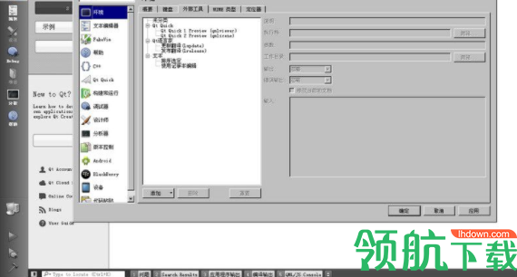 qt creator开发插件破解版