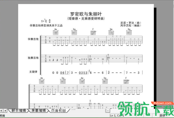 muse打谱制谱工具破解版