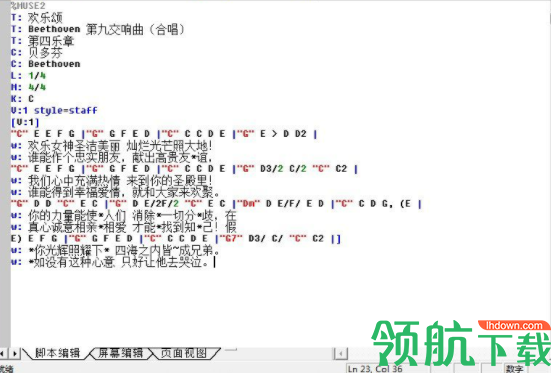 muse打谱制谱工具破解版