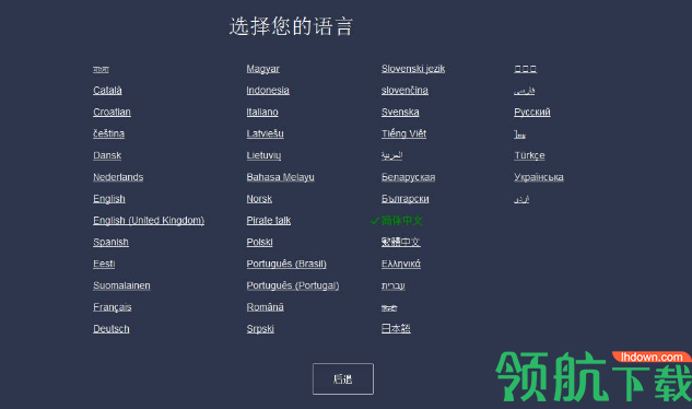 Avast Antivirus Clear(Avast卸载软件)官方版