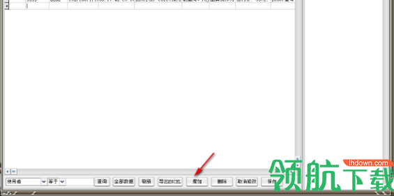 局域网硬件信息批量检测工具官方版