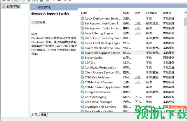 srvinstw.exe汉化版